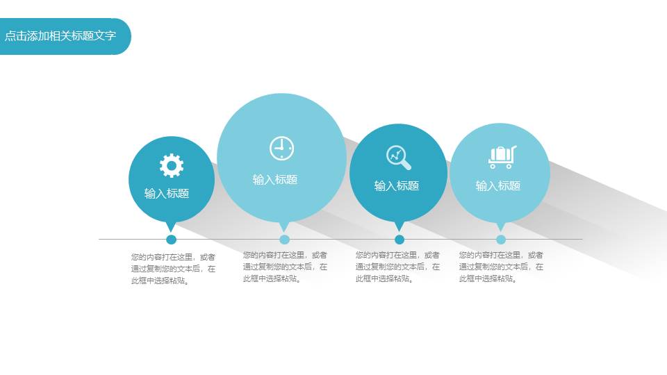 高端商务 (40).pptx